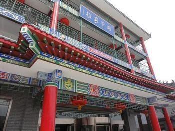 Guan Zhong Hotel Huayin Luaran gambar